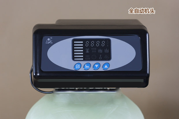 0.5噸(500L)每小時(shí)出力全自動(dòng)軟水器