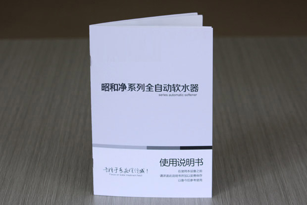 數顯多路閥全自動軟水器(軟化水設備)