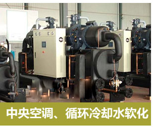 數顯多路閥全自動軟水器(軟化水設備)