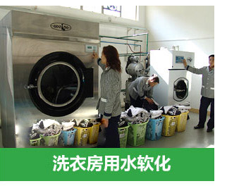 全自動(dòng)軟水器