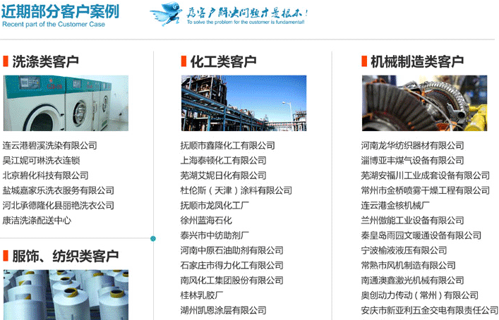 全自動(dòng)過(guò)濾器處理煤化工企業(yè)廢水 全自動(dòng)過(guò)濾器處理煤化工企業(yè)廢水